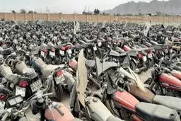 تعیین تکلیف ۱۷۰۰۰  خودرو و موتورسیکلت توقیفی؛ پلیس فراخوان صادر کرد