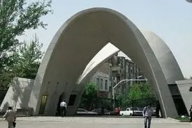 جزئیات نحوه ادامه فعالیت‌های آموزشی در دانشگاه علم و صنعت