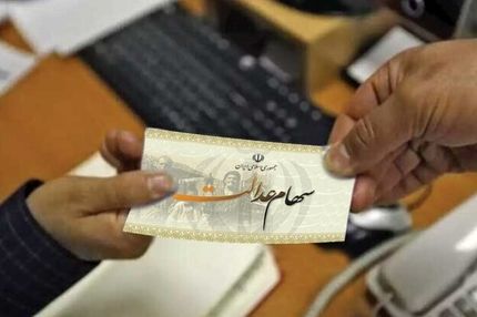خبر خوش برای سهامداران: سود ۱۰ میلیونی سهام عدالت