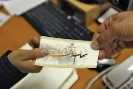 زمان واریز سود سهام عدالت مشخص شد + جزئیات