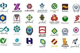 وضعیت فعالیت بانک‌ها فردا چهارشنبه 10 دی اعلام شد