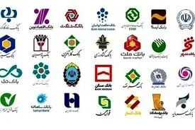نحوه فعالیت بانک‌ها پس از آتش‌بس اعلام شد