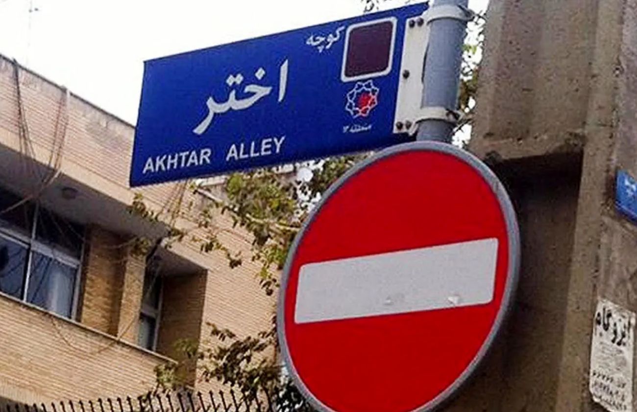 دیدار یکی از اعضای دولت به نمایندگی از پزشکیان با میرحسین موسوی + جزئیات