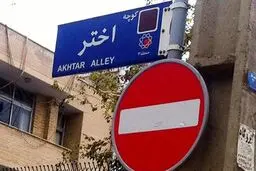 دیدار یکی از اعضای دولت به نمایندگی از پزشکیان با میرحسین موسوی + جزئیات