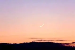 رؤیت هلال ماه رمضان در غروب ۲۹ بهمن/ پنجشنبه رمضان آغاز می‌شود