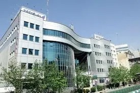 مزایده سراسری املاک مازاد بانک رفاه کارگران در حال برگزاری است