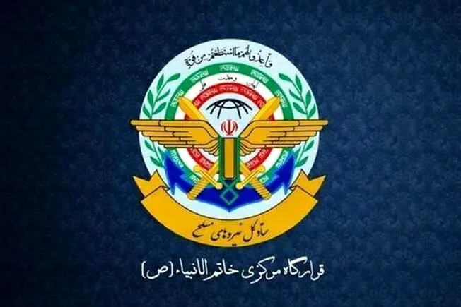 قرارگاه خاتم‌الانبیا: عملیات ایران علیه رژیم صهیونیستی متوقف شد/ در صورت تداوم تجاوزات، اقدامات بسیار شدیدتر و کوبنده‌تر در راه خواهد بود
