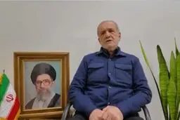 پیام تلویزیونی پزشکیان: شورای موقت رهبری تصویب کرد دیگر به کشورهای همسایه حمله نشود 