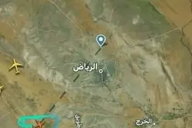 فرودگاه ریاض موقتا بسته شد