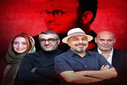 همه‌چیز درباره فیلم شیشلیک محمد حسین مهدویان