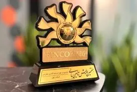 حرکت اول، برترین سرمایه‌گذار خطرپذیر کشور در همایش Finco 2026