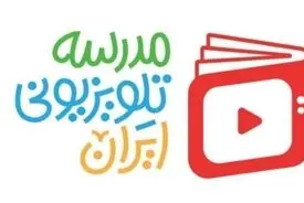جدول پخش ویژه برنامه‌های کنکوری شبکه آموزش