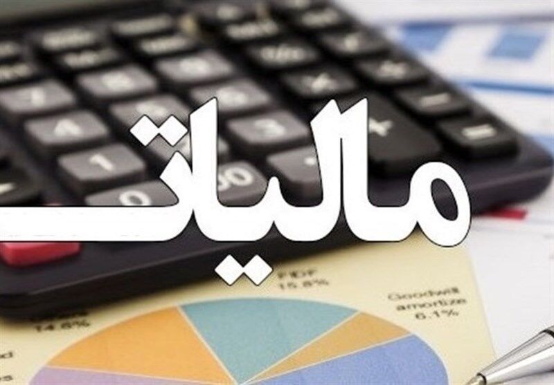 رشد ۵۲ درصدی درآمدهای مالیاتی دولت در سال ۱۴۰۳