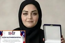 مریم نوری بالانجی مخترع ایرانی مدال طلای نخبگان دنیا را به گردن آویخت