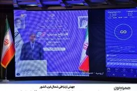  ثبت سرعت ۲.۲۶۹ گیگابیتی 5G همراه اول در آذربایجان غربی