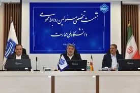 فارغ‌التحصیل دانشگاه ملی مهارت باید پرچم‌دار مهارت باشد
