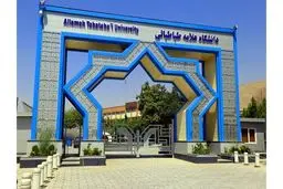 زمان برگزاری امتحانات دانشگاه علامه اعلام شد