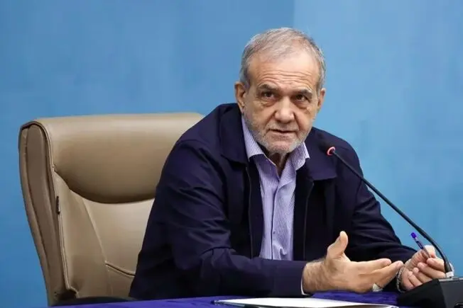 پزشکیان: چرا مردم ناراضی‌اند؟ زیرا عدالت و حق را نمی‌بینند؛ دعواهای ما را مشاهده می‌کنند