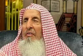 مفتی اعظم عربستان درگذشت