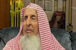 مفتی اعظم عربستان درگذشت