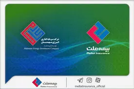 دو دستاورد مهم برای شرکت سرمایه‌گذاری انرژی مهستان؛ دریافت موافقت اصولی سازمان بورس برای تبدیل به نهاد مالی و عضویت در کانون نهادهای سرمایه‌گذاری ایران