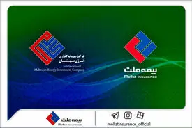 دو دستاورد مهم برای شرکت سرمایه‌گذاری انرژی مهستان؛ دریافت موافقت اصولی سازمان بورس برای تبدیل به نهاد مالی و عضویت در کانون نهادهای سرمایه‌گذاری ایران