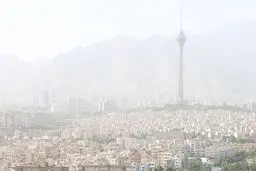 تهران فردا دوشنبه 17 آذر تعطیل می‌شود؟