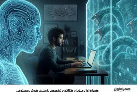 همراه اول میزبان هکاتون تخصصی امنیت هوش مصنوعی