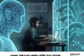 همراه اول میزبان هکاتون تخصصی امنیت هوش مصنوعی