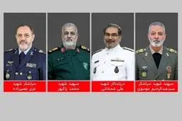 شهادت سرلشکر موسوی رئیس ستاد کل نیروهای مسلح و سرلشکر نصیرزاده وزیر دفاع تایید شد