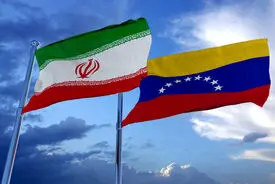 به گزارش اعتماد: سرنوشت منابع ایران در ونزوئلا بعد از سقوط مادورو چه خواهد شد؟