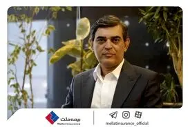 محمدرضا فرهادی‌پور مدیرعامل جدید شرکت بیمه ملت شد