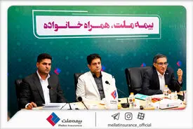 نشست هم‌اندیشی مدیران و نمایندگان برتر فروش بیمه‌های زندگی بیمه ملت برگزار شد