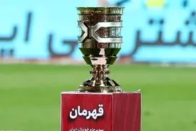 استقلال خواستار تعویق سوپرجام شد