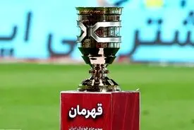 استقلال خواستار تعویق سوپرجام شد