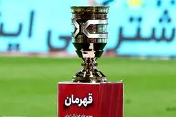 استقلال خواستار تعویق سوپرجام شد