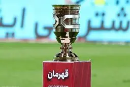 استقلال خواستار تعویق سوپرجام شد