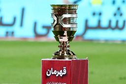 استقلال خواستار تعویق سوپرجام شد