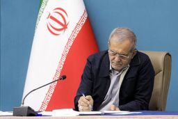 پیام تسلیت پزشکیان به محمد هاشمی