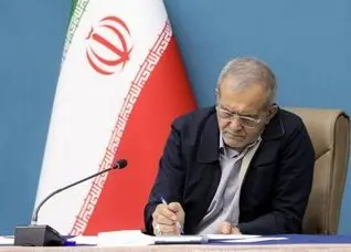 پزشکیان به فرماندهان جدید نیروهای مسلح تبریک گفت