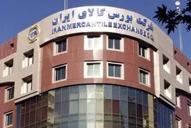 نحوه فعالیت بورس کالا در ایام نوروز اعلام شد