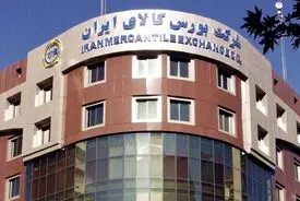 مس و سیمان در صدر جدول ارزش معاملات بورس کالا