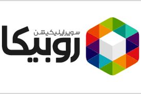امکان تماس صوتی و تصویری با خارج از کشور در سوپر اپلیکیشن روبیکا  فراهم شد