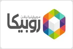 امکان تماس صوتی و تصویری با خارج از کشور در سوپر اپلیکیشن روبیکا  فراهم شد
