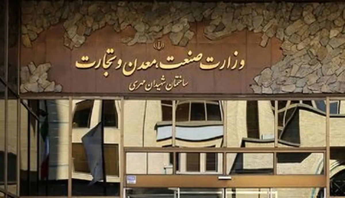 واکنش وزارت صمت در اعتراض به افزایش قیمت محصولات ایران‌خودرو