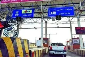 افزایش قیمت عوارض آزادراه تهران شمال + جدول