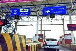 افزایش رسمی نرخ عوارض آزادراه تهران-پردیس ابلاغ شد