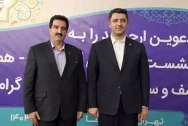 بانک رفاه کارگران کاملا در چارچوب ضوابط بانک مرکزی فعالیت می‌کند