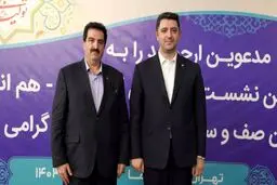 بانک رفاه کارگران کاملا در چارچوب ضوابط بانک مرکزی فعالیت می‌کند