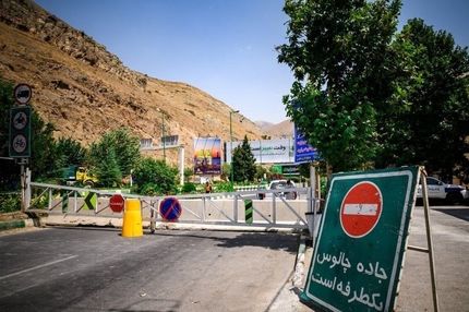 جاده چالوس از امروز یک‌طرفه می‌شود